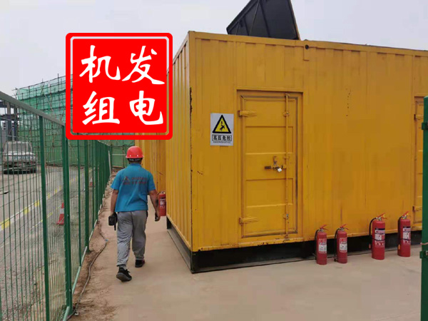 铅山出租发电机常规保养内容