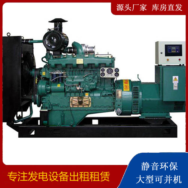铅山静音发电机出租