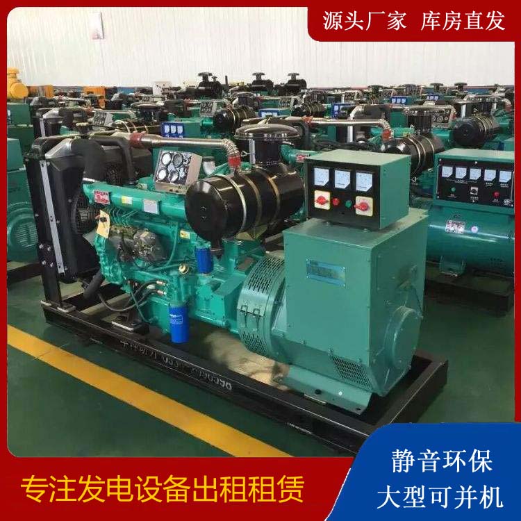 铅山租赁发电机的原理是什么