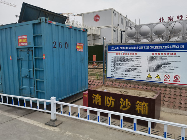 铅山发电机出租中康明斯柴油发电机组的优势