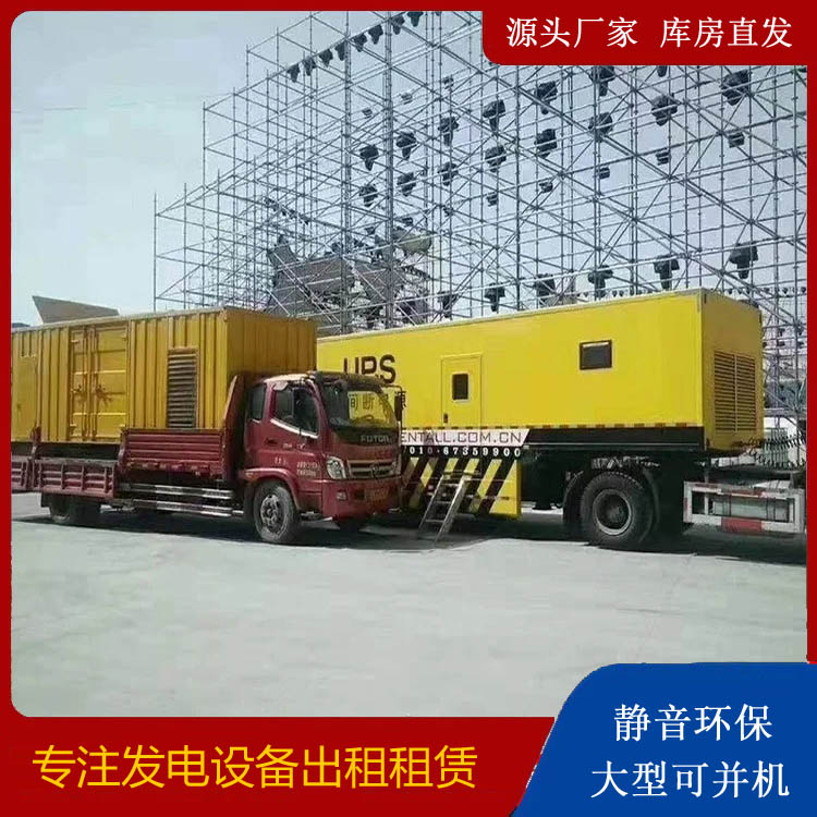 铅山有哪些常见的发电机组输出电压类型？